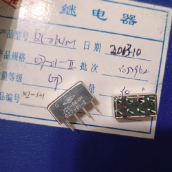 Aviation Metal Relay JZC-064M 27V