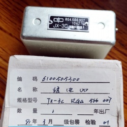 aviation metal relay JX-3C RG4.566.007  10A